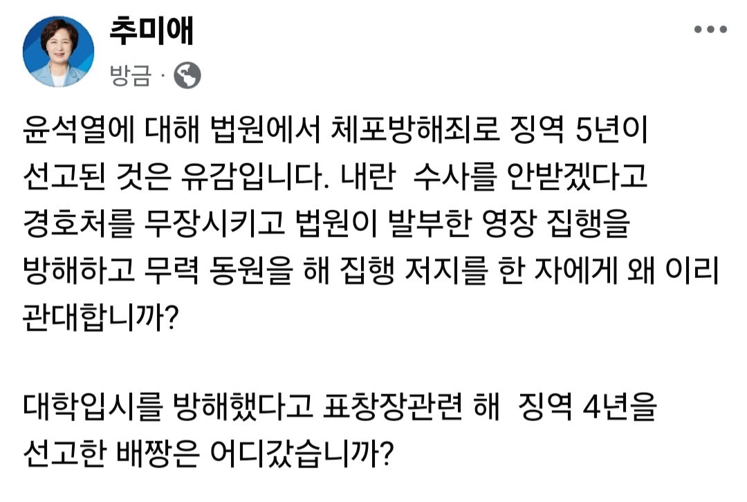 ChooMiAe's tweet image. 