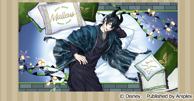 【召喚】
現在「復刻 マレウス バースデー召喚(くつろぎマイルーム)」を開催中です。

■開催期間：1月16日16:00~1月22日14:59

詳細はゲーム内お知らせをご覧ください。
#ツイステ #ディズニー