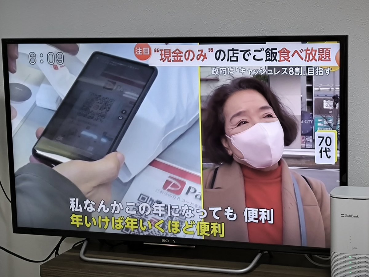 QRコード決済の手数料を嫌って支払い手段として排除する店が増えているというニュース シンガポールもスウェーデンも、キャッシュレス決済推進のために国が銀行共通のデビッドQRコード決済をやっている  スウェーデンにいたっては現金決済やってる店をほとんど見かけない ...