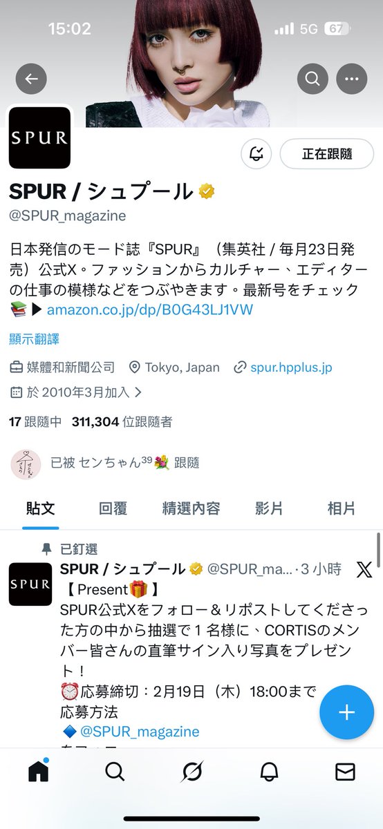 LAILAI’s tweet media