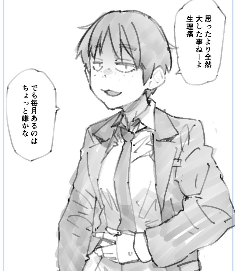 男女相互理解の一環としてTS薬を投与し一定期間女性として生活する授業 