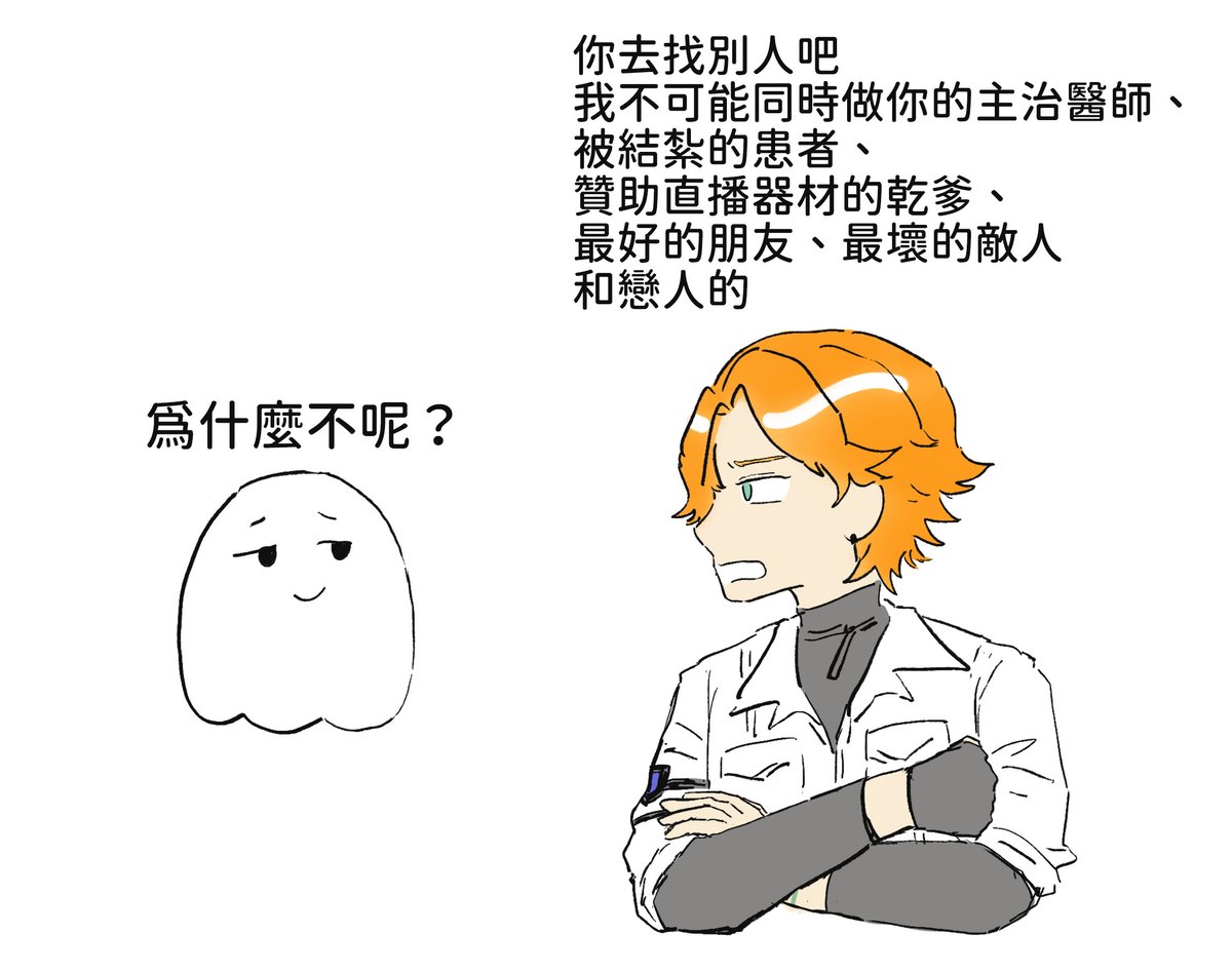 Yi-chen沉沉🍩 tweet media