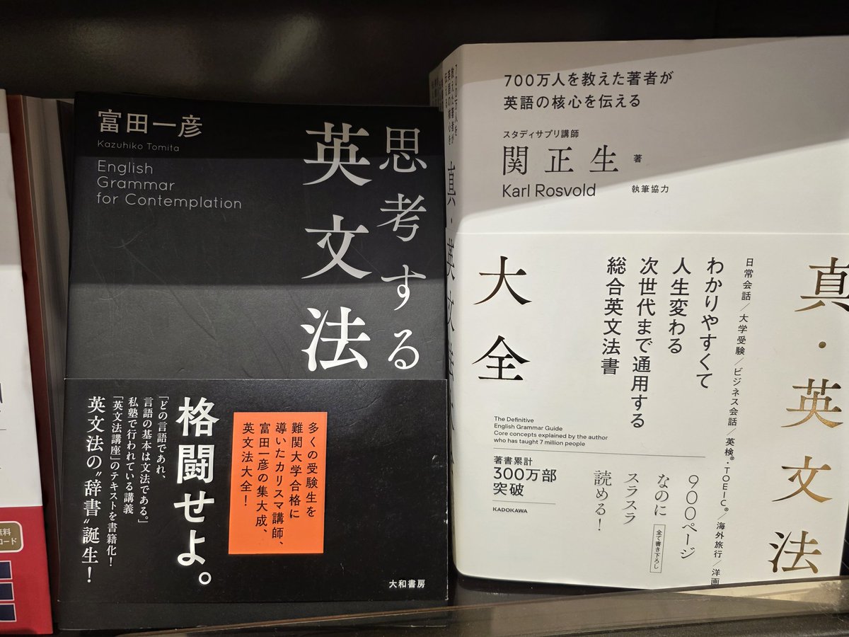 あなたは黒と白どっちが好きですか？(愚問)