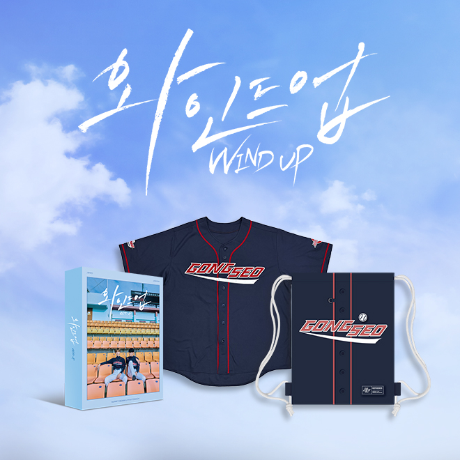 공서고 유니폼 입고 랜더스필드 가도되나요?