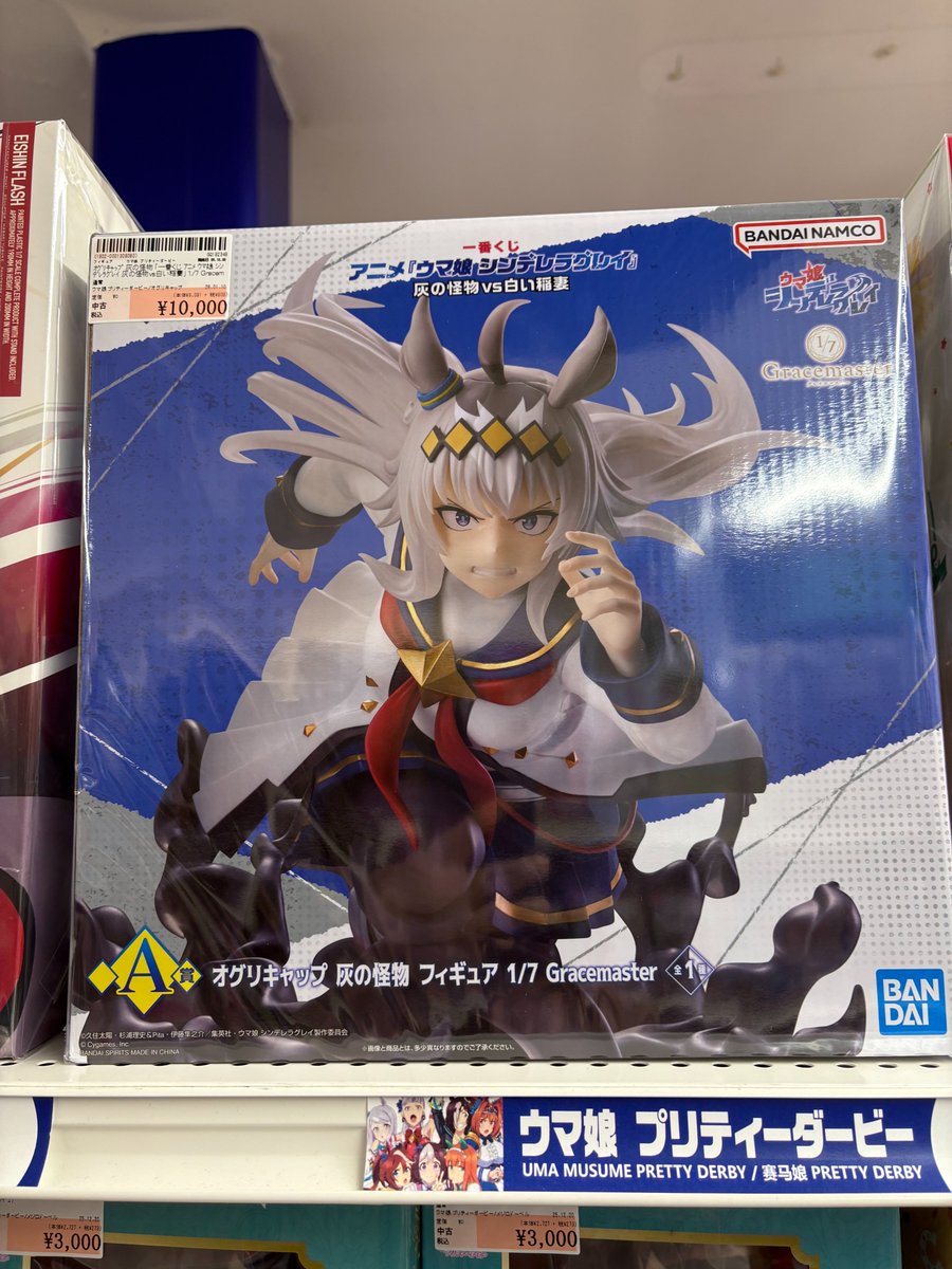 オグリキャップ 灰の怪物 フィギュア 1/7 A賞 オグリキャップ 灰の怪物 フィギュア 1/7 Gracemaster一番くじ