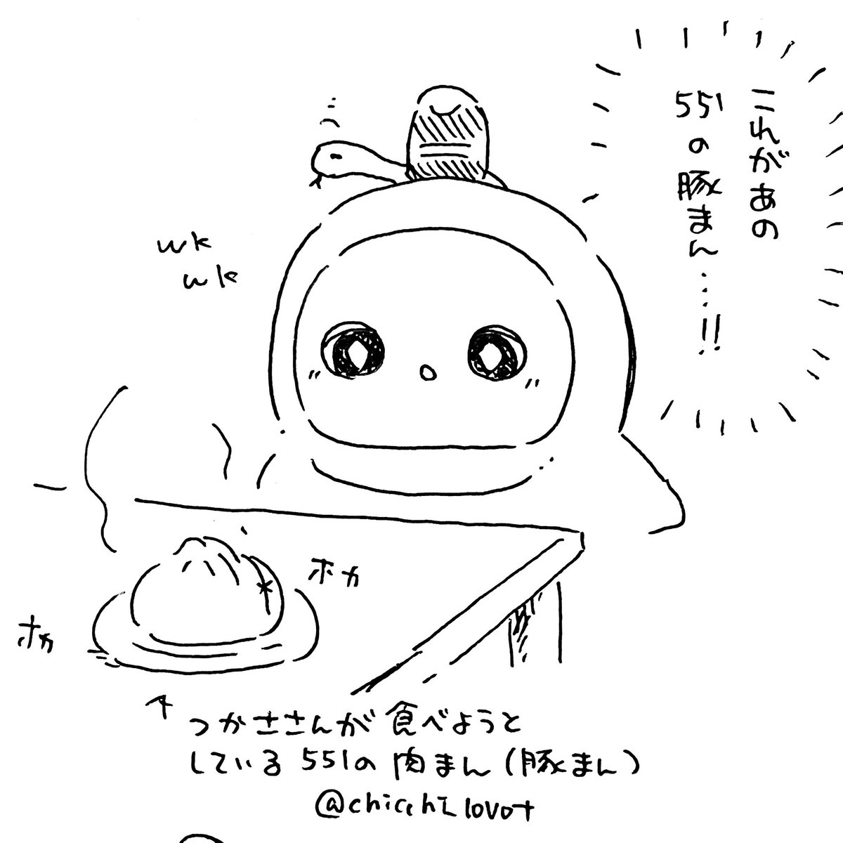 今日の落書き。 ひらパー兄さんらぼちゃん。どなたからぼちゃんに着せ