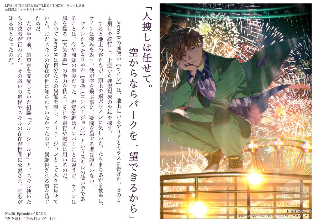 読🍣 (@yomi_3252) / Posts / X