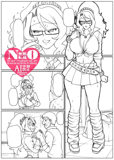 うわキツ女上司モノ描いてるよ。おたのしみにね。 