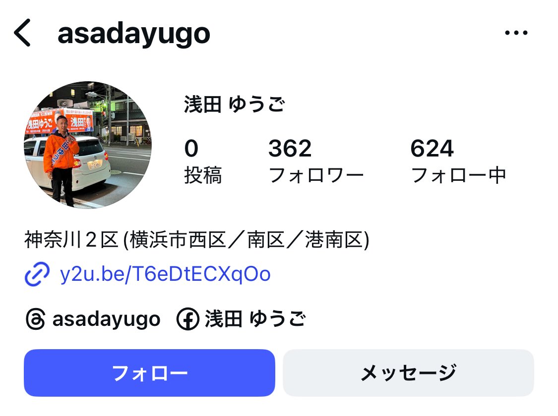 X_eiection's tweet image. 【速報】神奈川2区、菅義偉元首相が政界引退へ。後継は菅氏の元秘書の浅田氏か(未定)。