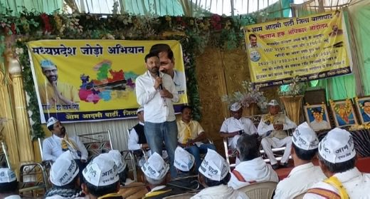 JSTomarAAP's tweet photo. आम आदमी पार्टी द्वारा जारी मध्य प्रदेश जोड़ो अभियान के तहत वरिष्ठ नेता श्री इन्द्र विक्रम सिंह द्वारा बालाघाट जिले के लालबर्रा में की गई जनसभा। 
गत दिनों शुरू हुए मध्य प्रदेश जोड़ो अभियान के तहत आयोजित सभाओं की श्रृंखला में ये थी प्रदेश में 257वीं जनसभा। @ArvindKejriwal 
@msisodia @SanjayAzadSln @SandeepPathak04