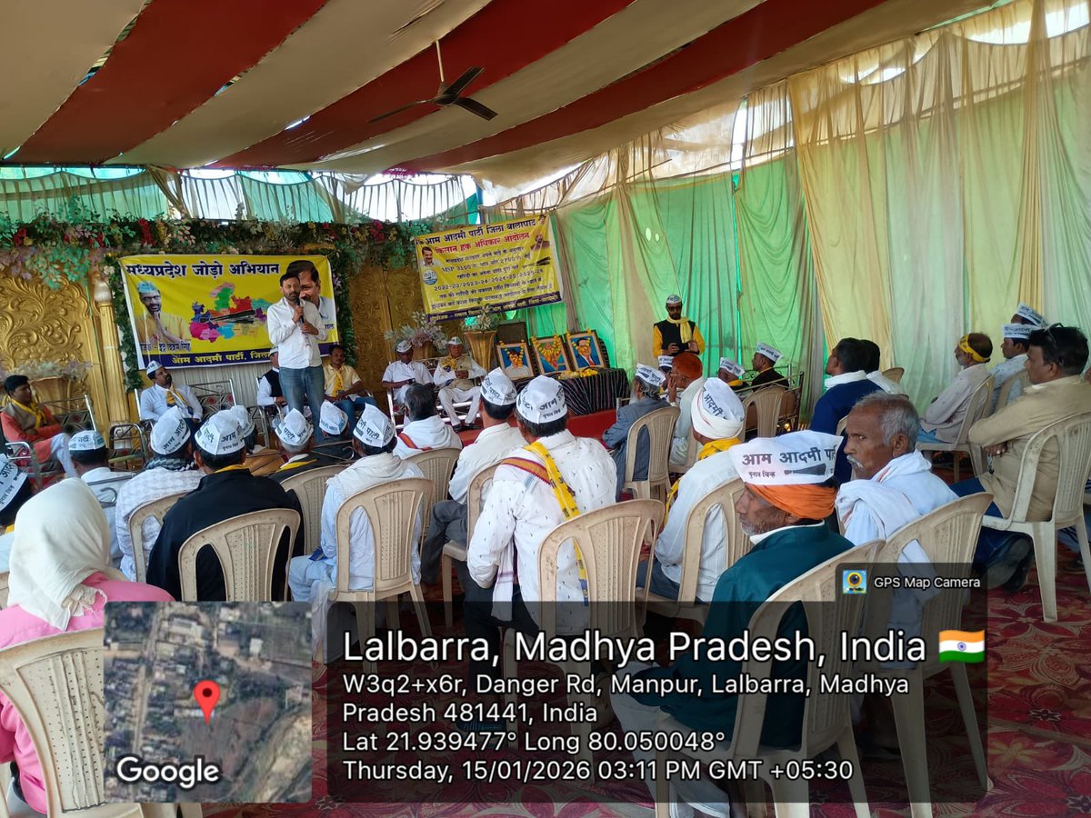 आम आदमी पार्टी द्वारा जारी मध्य प्रदेश जोड़ो अभियान के तहत वरिष्ठ नेता श्री इन्द्र विक्रम सिंह द्वारा बालाघाट जिले के लालबर्रा में की गई जनसभा। 
गत दिनों शुरू हुए मध्य प्रदेश जोड़ो अभियान के तहत आयोजित सभाओं की श्रृंखला में ये थी प्रदेश में 257वीं जनसभा। <a href="/ArvindKejriwal/">Arvind Kejriwal</a>
