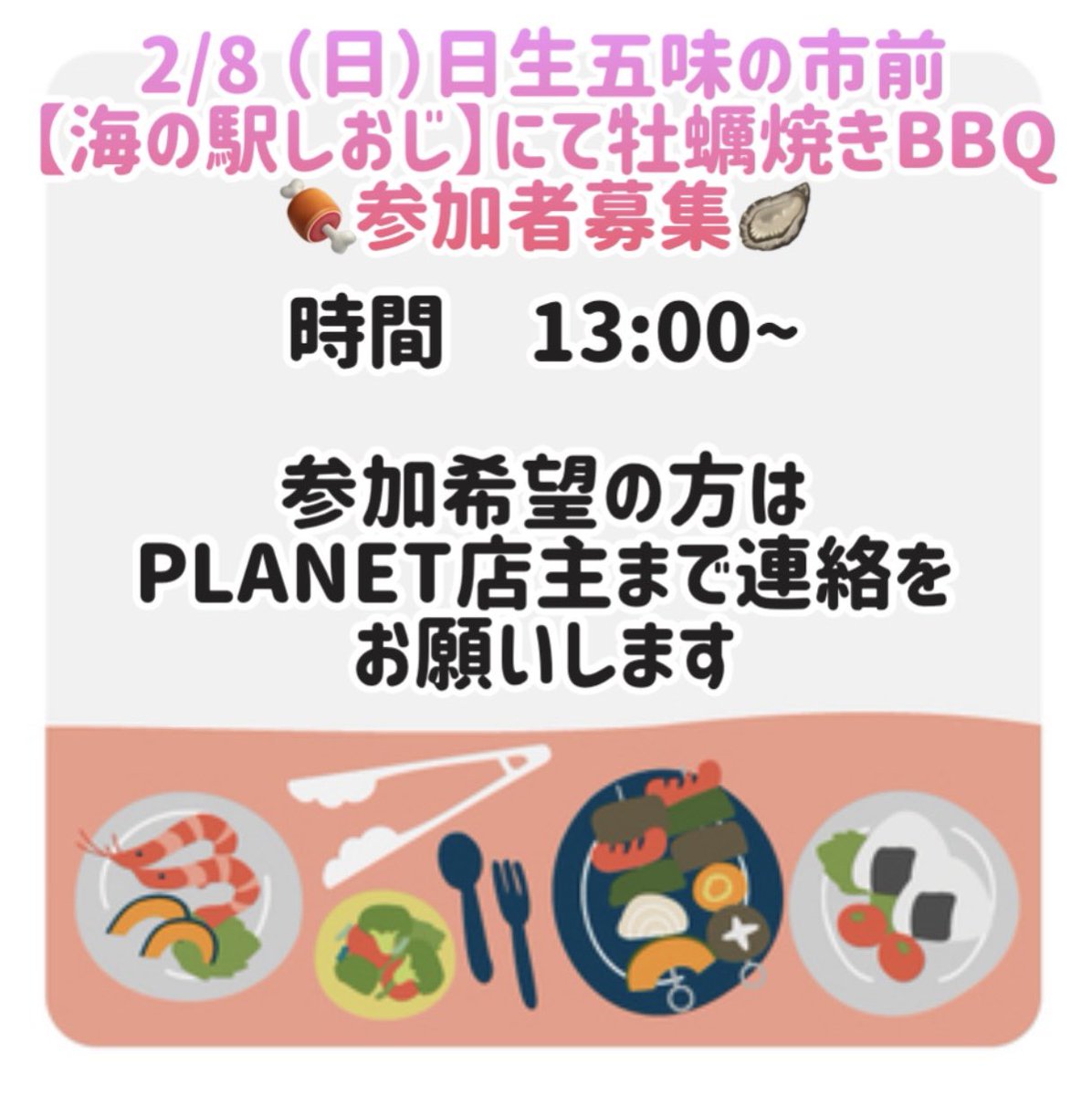 mixbar PLANET (@mixbarplanet) on Twitter photo 