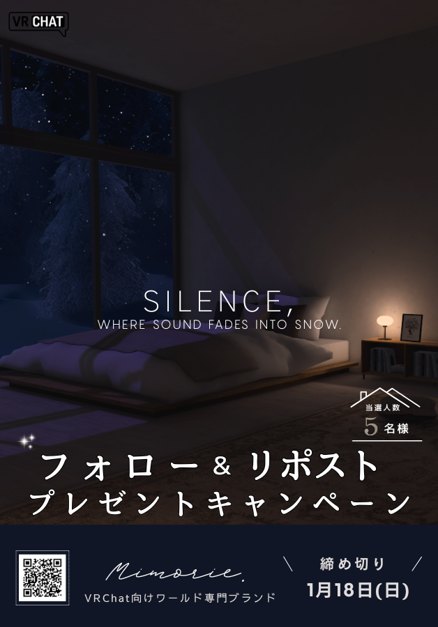 Mimorie_3D's tweet image. ─────────────

VRChat向け新ワールド
 「𝐒𝐢𝐥𝐞𝐧𝐜𝐞, 」
販売記念キャンペーン🎁⁺˳✧

─────────────

⊹ 応募方法 ⊹ 

1⃣このアカウントをフォロー （@Mimorie_3D）
2⃣この投稿をリポスト＆いいね 
BOOTHスキが100増えるごとに、当選枠＋1名追加！♡
期間：1/18…
