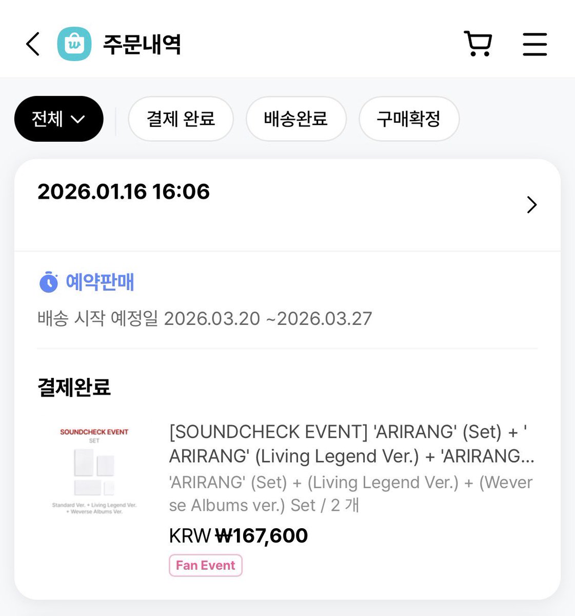 헷갈려서 맨 처음꺼 두장만..