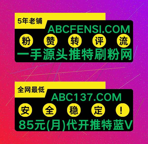 ashvinP00698767's tweet image. 推特账号 推特刷粉丝