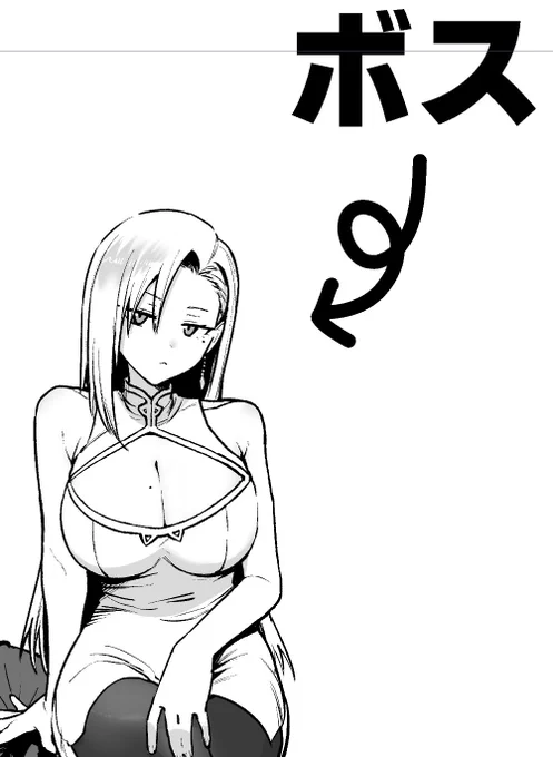 サンプルの漫画は最初の方に描いたので頭身が高い気がします
最新のボスちょっと幼い 