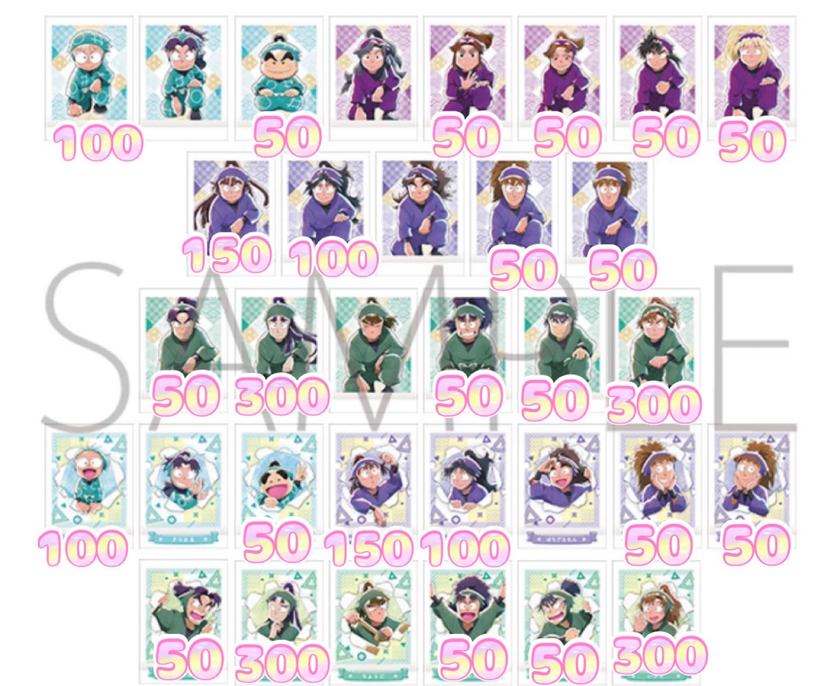 譲渡】忍たま 乱太郎 ぱしゃこれ 追加分含む 譲；🩷善法寺 🩷立花