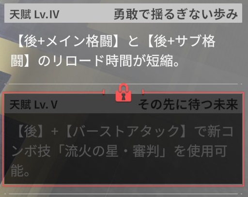 Division732's tweet image. 星の翼始めて一週間で今これ