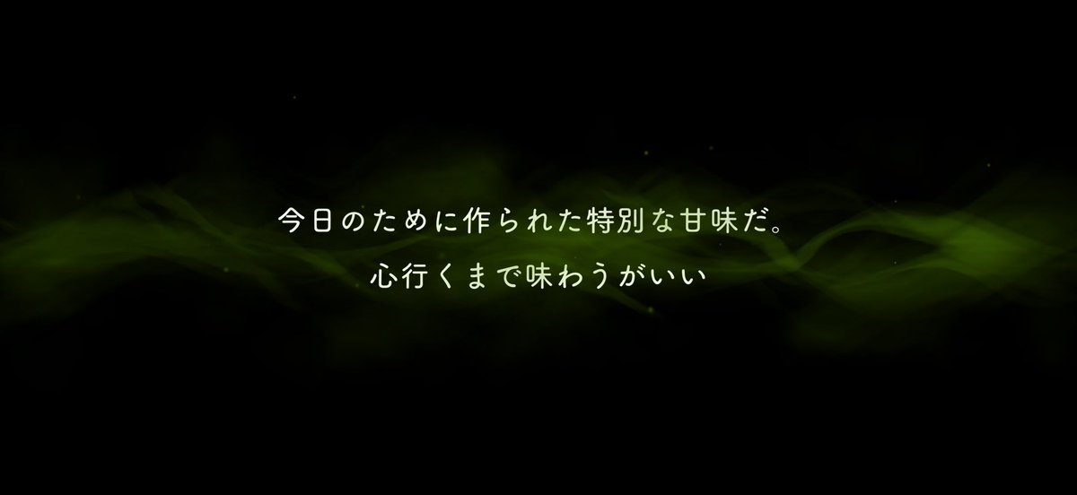 あいす tweet media