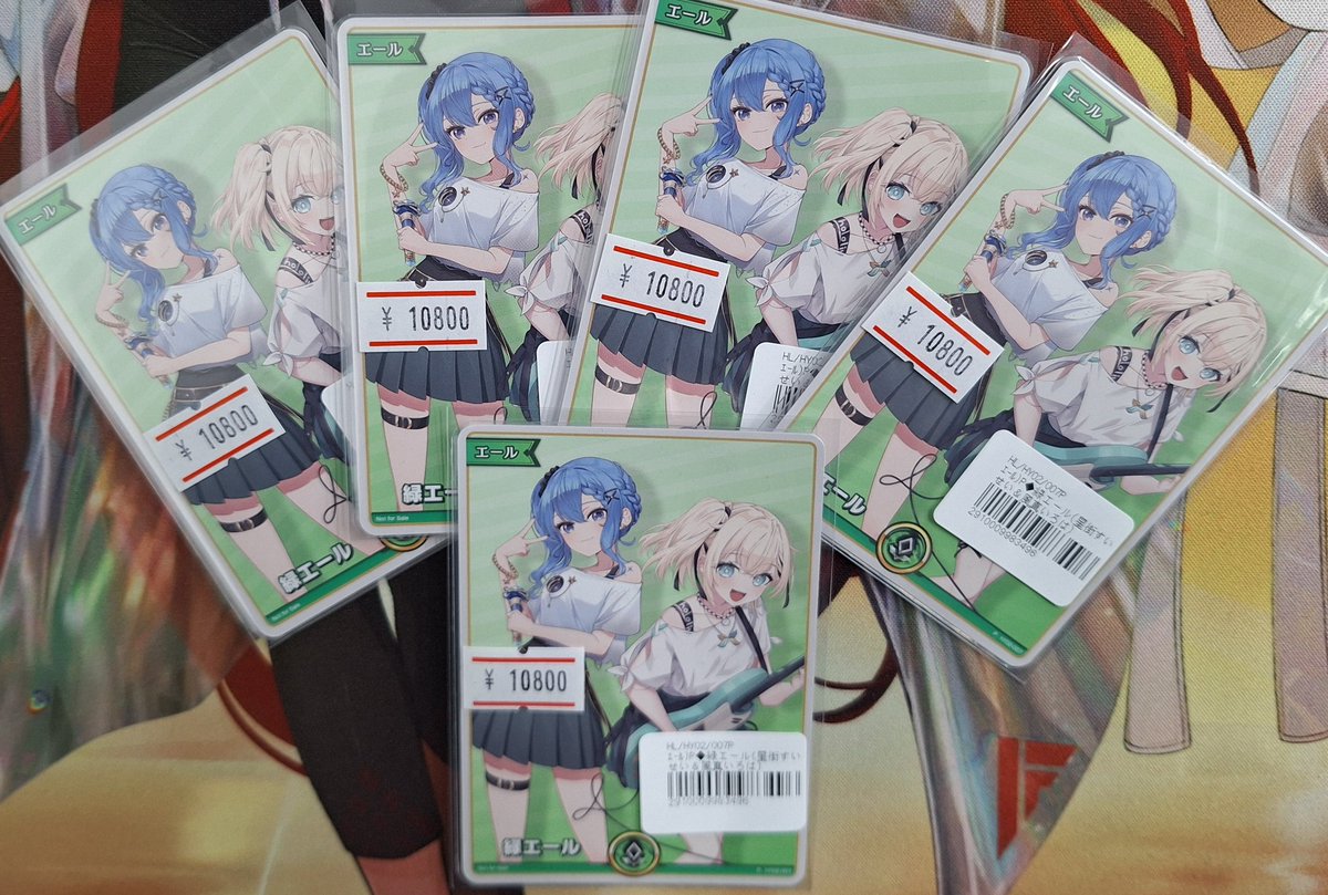 ホロライブOCG スーパーPRパックエール 星街すいせい、風真いろは入荷