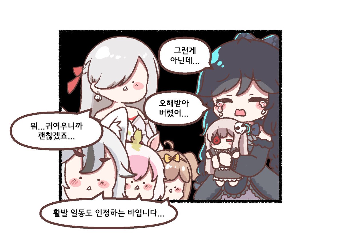 [웹툰] 트릭컬 리바이브 - 셰이디(역전)의 입교 첫날

트릭컬 공식 커뮤니티 :
game.naver.com/lounge/Trickca…

족제비와토끼(<a href="/_weaselrabbit/">족제비와토끼</a>) 

*확률형 아이템 포함
#트릭컬 #Trickcal #トリッカル #공식웹툰 #족제비와토끼