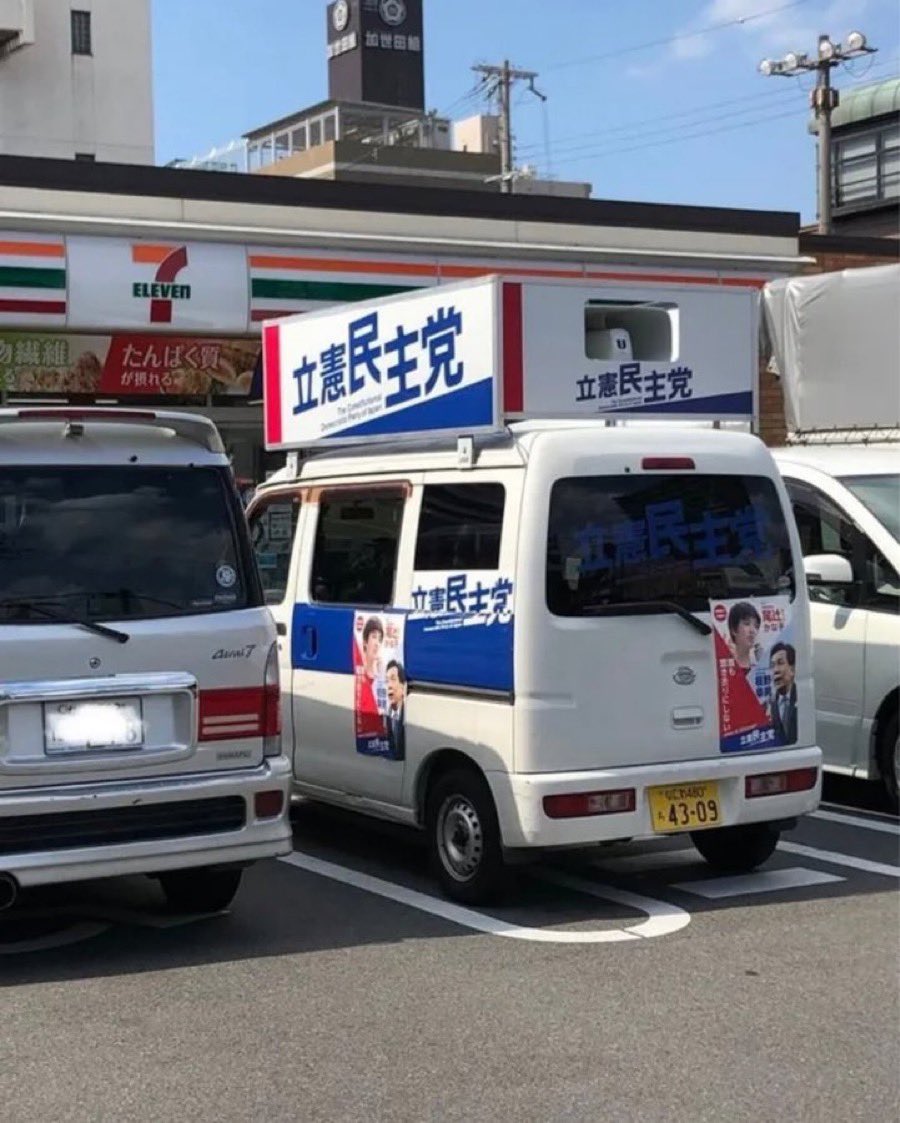 Tanakaseiji14's tweet image. そこ！
停めたらいかんだろ！