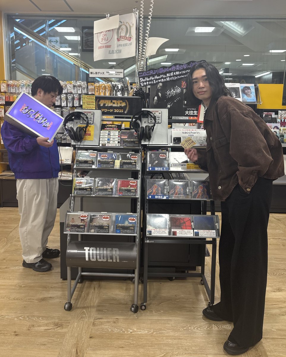 TOWER_Kichijoji's tweet image. 【#saccharin】

1/14に1st full album『#大往生』をリリースした
saccharinさまがご来店！！ありがとうございます！

なんとおしゃれな看板を持って来てくださり、
素敵なお写真を撮らせていただきました📸

いただいたコメントカードは展開にて掲出中🌟

またのご来店をお待ちしております🍷