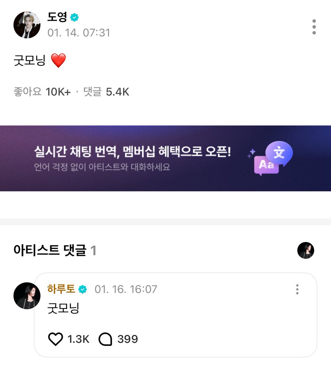 노루~ tweet media