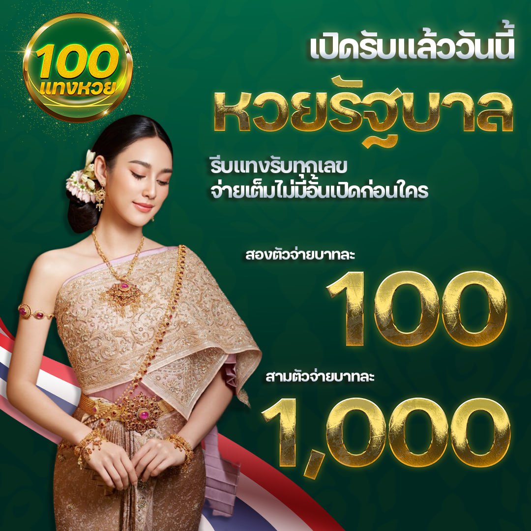 แม่น้ำฝน ชอบเล่าฝัน tweet media