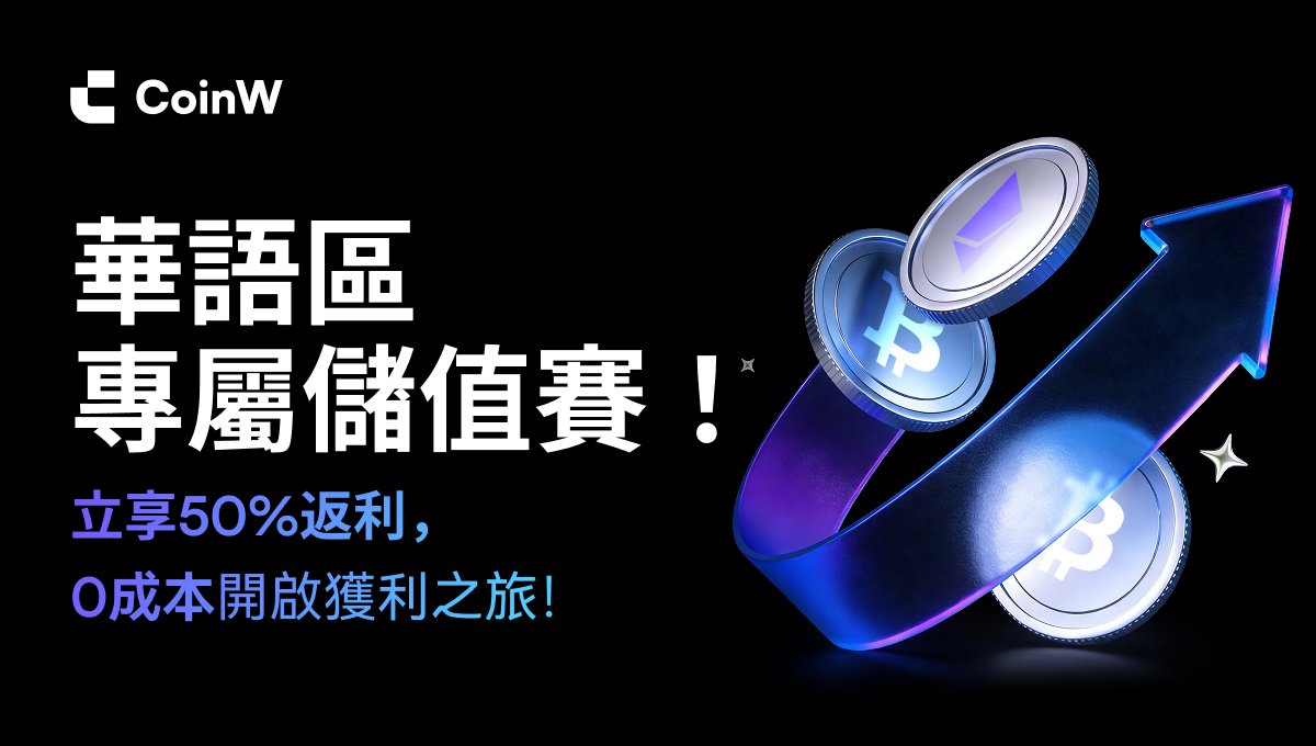 TornBank USDC儲蓄為投資人提供了一種低風險、高靈活度的選擇。傳統金融產品常常要求長期綁約，甚至提前取款還會收違約金，而TornBank  USDC儲蓄