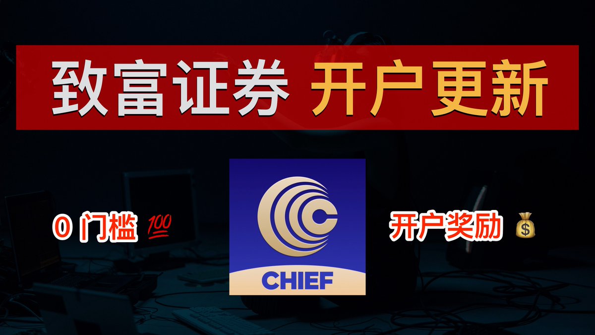 美股 券商 香港 (97) 사진
