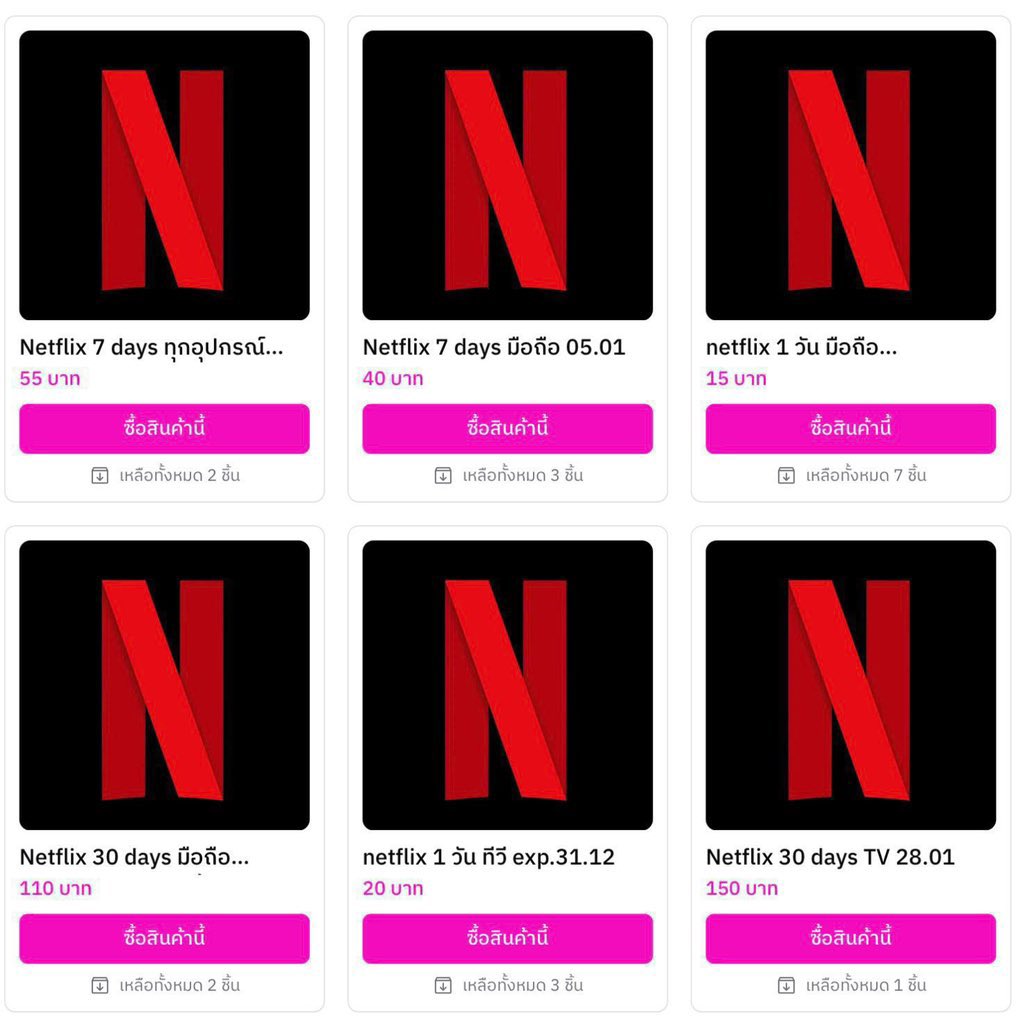 🍅เปิดหารเน็ตฟลิกซ์ 🖍️ˎˊ˗
มีระบบให้กดสั่งซื้อเอง เปิด24hr. ✨
*﹆🖐🏻 butterhouse.rdcw.xyz 

✿ 1 วัน   15 bath
✿ 7 วัน  40 bath
✿ 30 วัน  110 bath

ความชัดแบบ 4K ดูแลตลอดการใช้งาน✅
#หารเน็ตฟลิกซ์ #หารnetflix #หารเน็ตฟลิกซ์ราคาถูก #หารnetflixTH #netflixราคาถูก