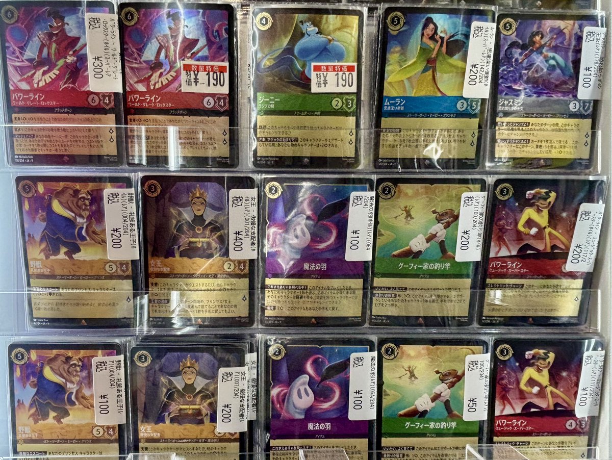 ロルカナ 🐘ダンボ-世界の七不思議 ¥4️⃣,0️⃣0️⃣0️⃣ 🦀タマトア