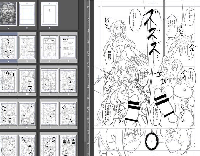 こみトレ本文も出来た気がします! ゆばすちゃんとイスラ姉さんがふたなりえっちするおまんがです。珍しくゆばすちゃんが受け(?)です。 ざっくりラフネーム本になると思ってましたが、ささやか線画のようなものまで辿り着けたので、ヨシと信じて…!(24P予価200円です。完成版はまた後日に…