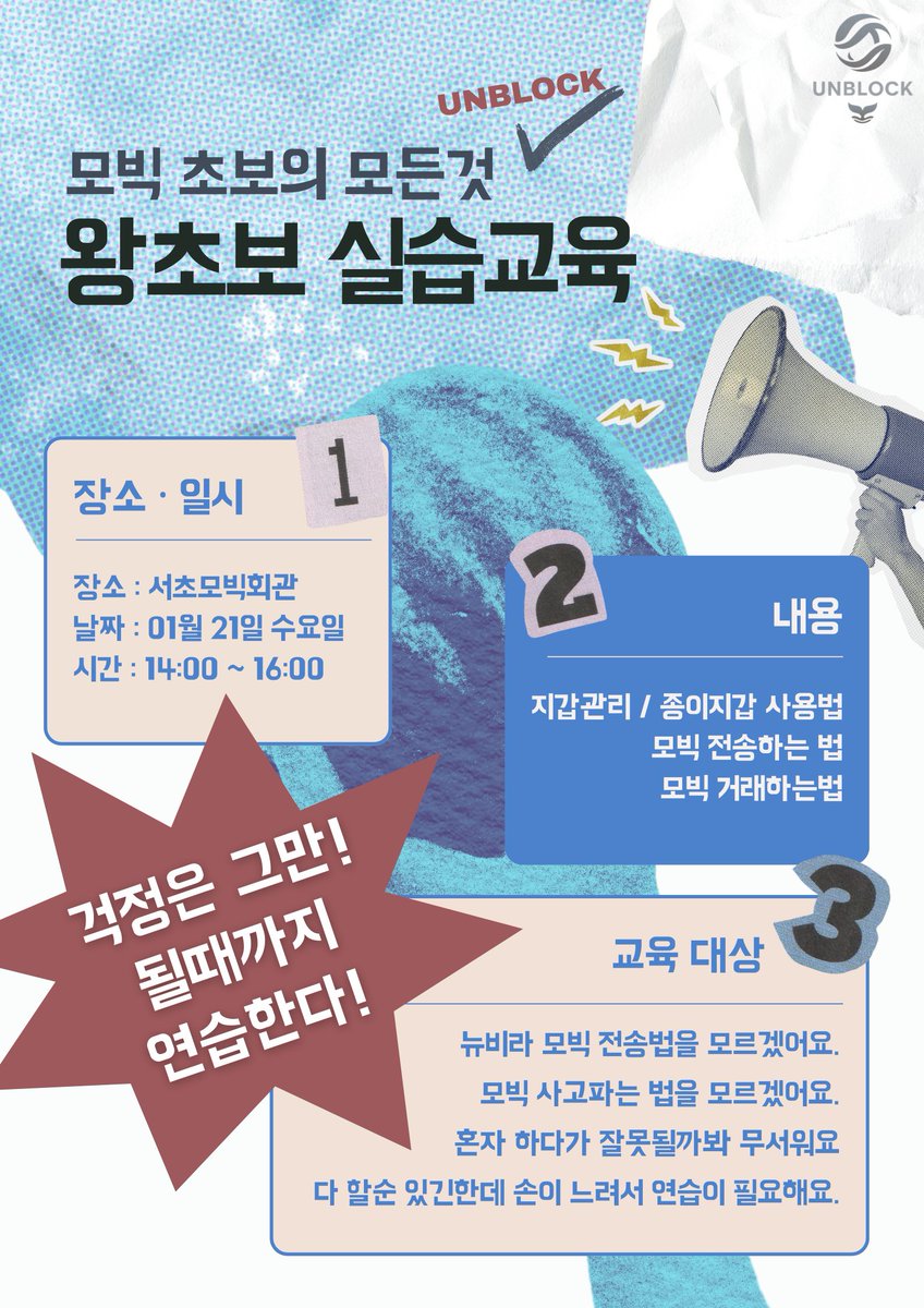 BTC비트24시간매입[구글도배,구글찌라시 텔 𝐒𝐄𝐎𝟗𝟐𝟏]장외거래인증업체.ewf