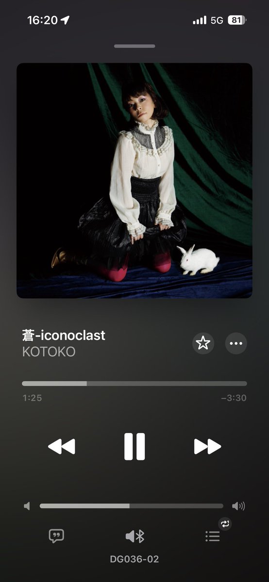 この曲好きだわ〜