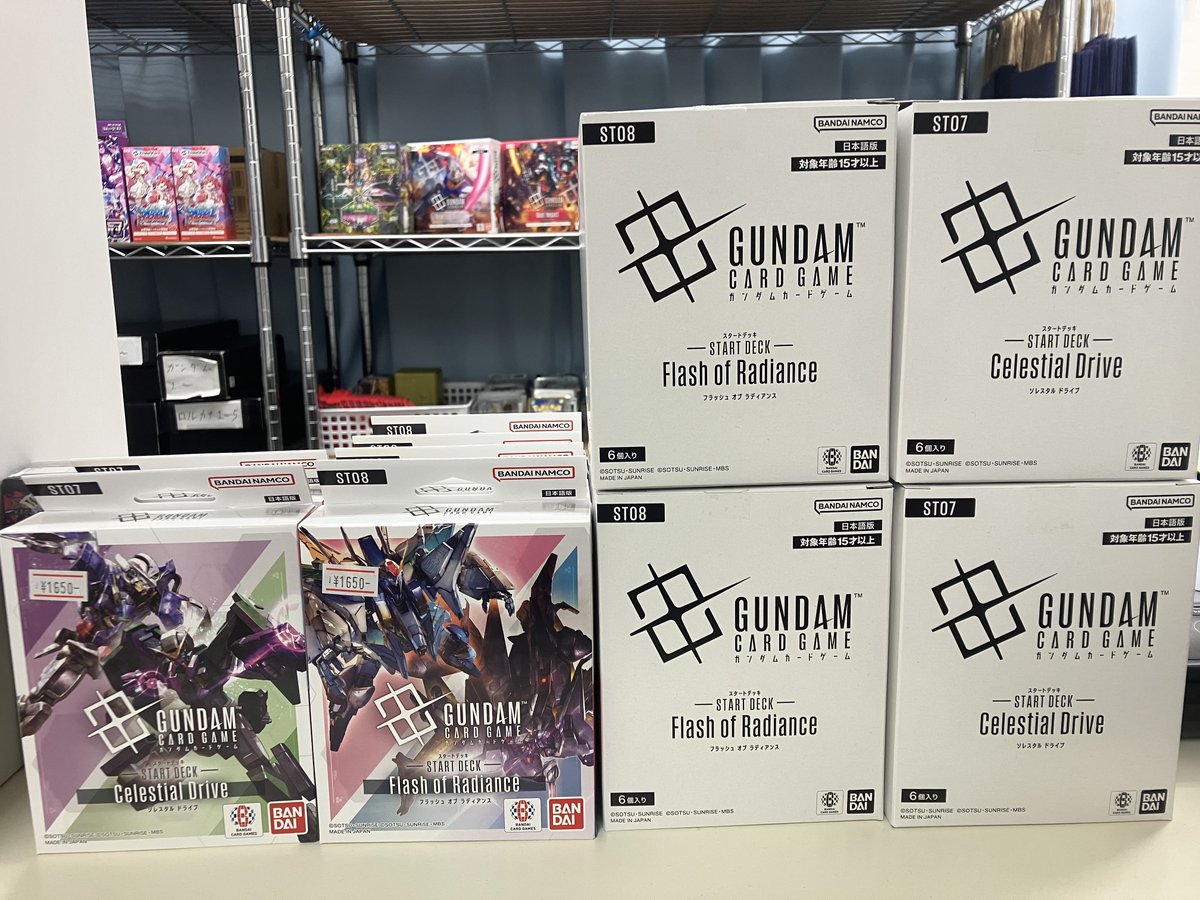 ゴッドデッキ ガンダムカードゲーム スタートデッキ フラッシュオブ