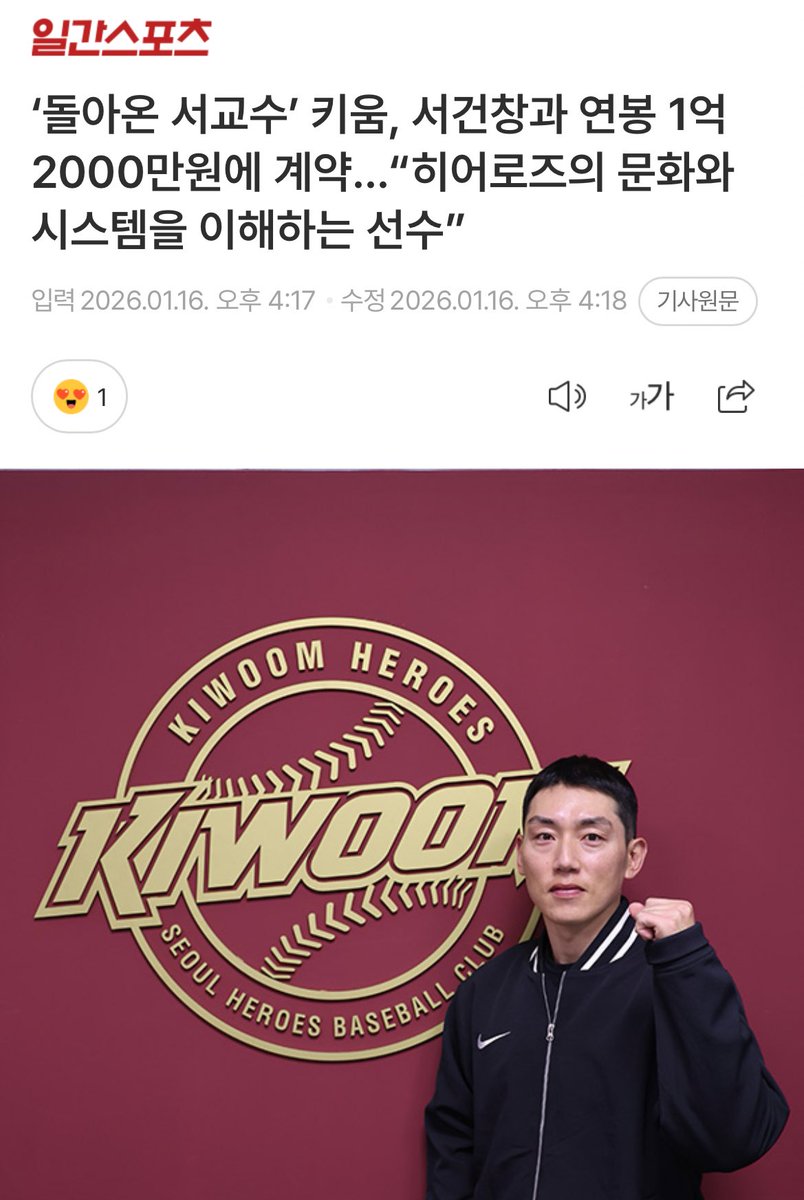 한나절 사이에 롤코 미침(p