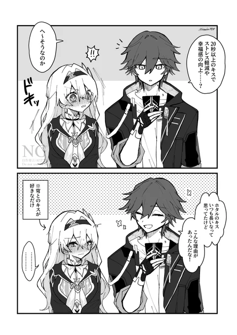 穹ホタ 