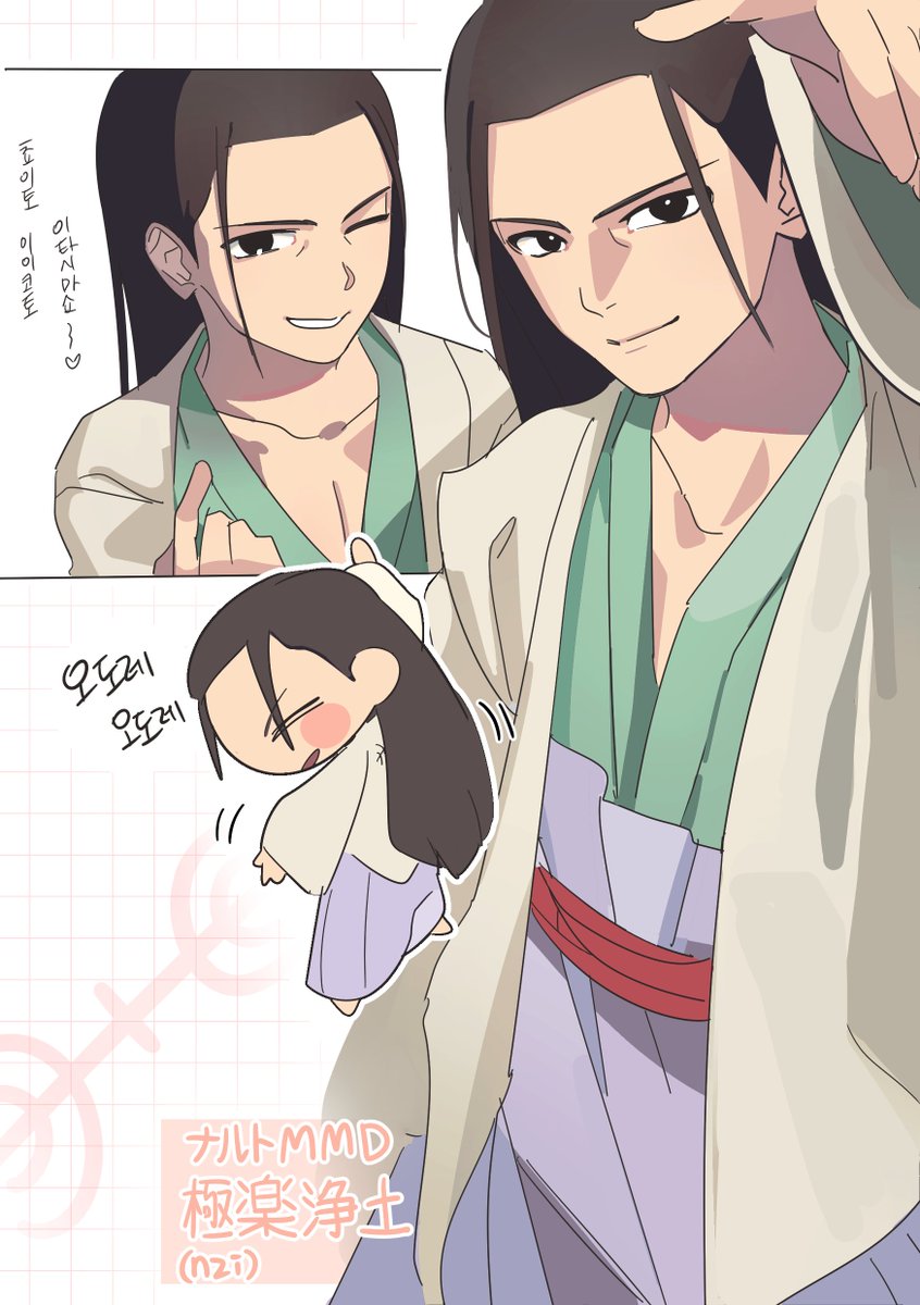 1lC0M's tweet image. 제가죽을만큼사랑하는MMD 하씨라마 극.락.정.토