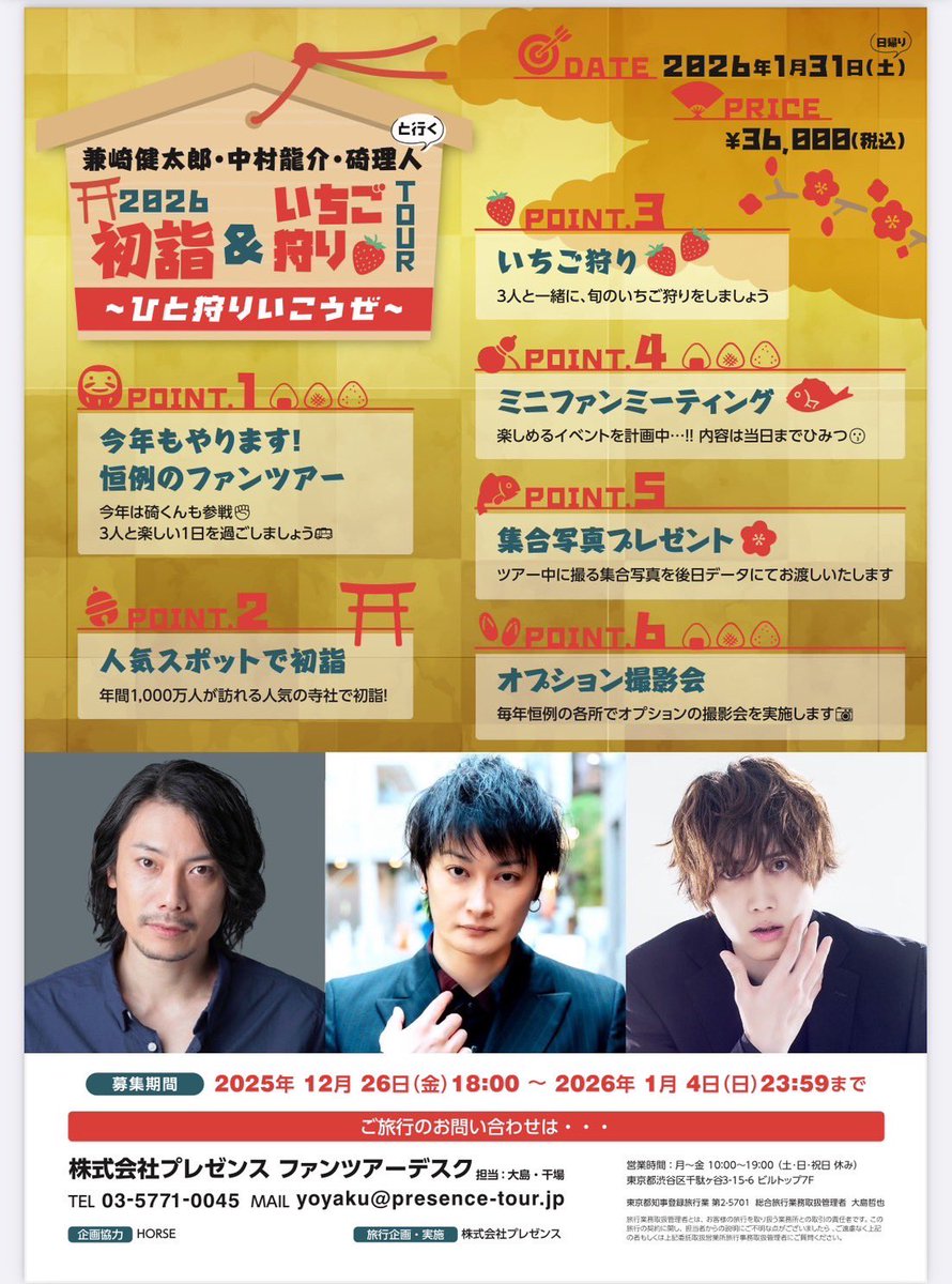 兼崎 健太郎 (@kanesaki0602) / Posts / X