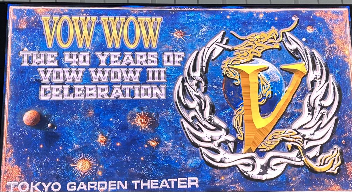 VOW WOW『Ⅲ』40周年ライブが東京ガーデンシアターで大成功