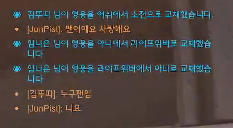 팬이에요사랑해요
누구팬임
너요