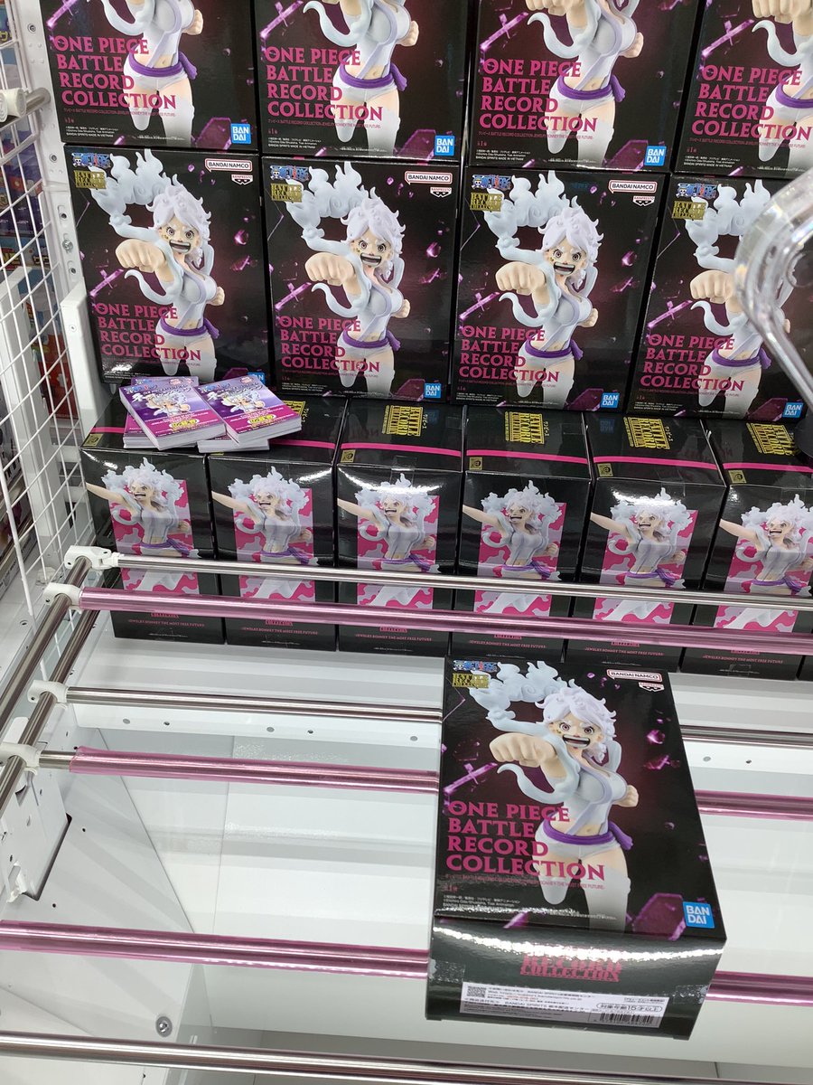 あ！ ボニーもありますよ！ メーカーの制限があって今日から出してます