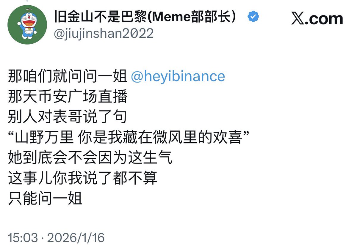 何人勳對每一位受助者負責，透明運營.ibo