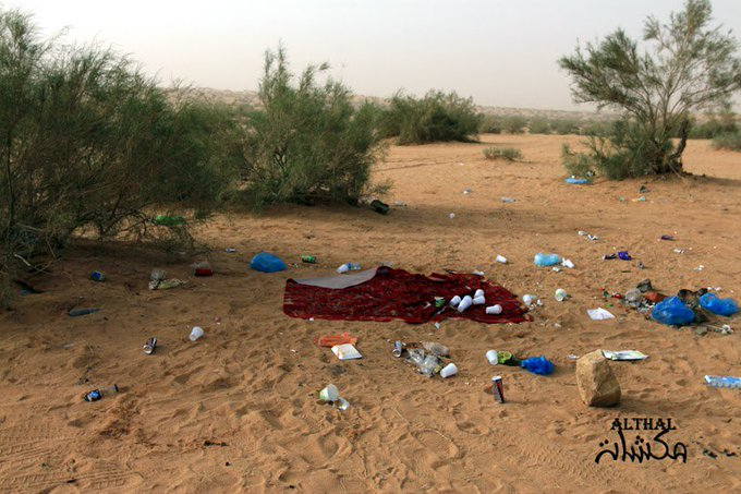 أ.د. عبدالله ‌المسند tweet media