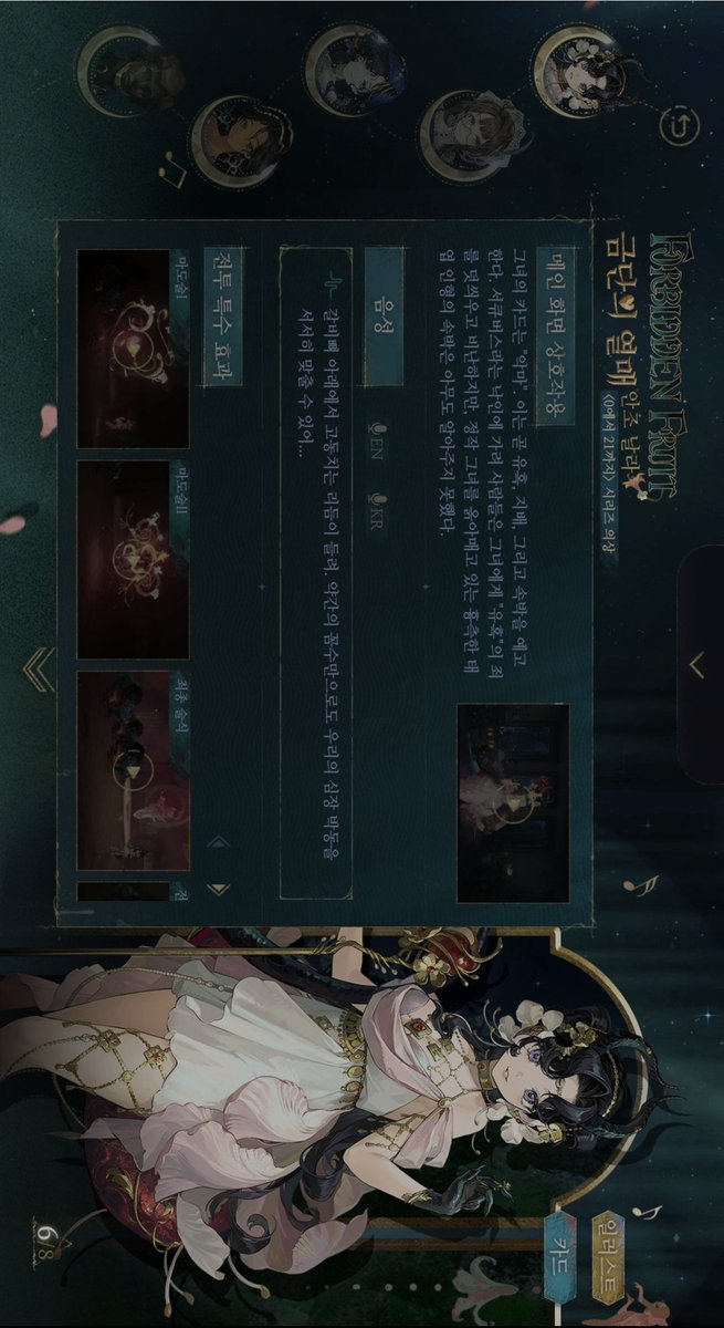 나의 전용 초대코드：WOWD8334
추가좀 부탁드려요 친친들