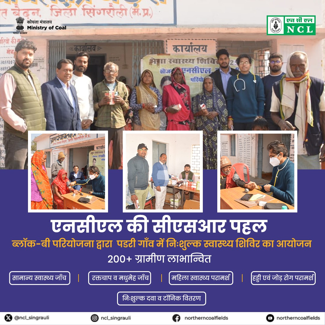 NCL_SINGRAULI's tweet photo. एनसीएल की ब्लॉक-बी परियोजना ने सीएसआर के तहत ग्राम पड़री में लगाया नि: शुल्क स्वास्थ्य शिविर का आयोजन किया।
इस अवसर पर 200 से अधिक लोगों ने अपने स्वास्थ्य की जांच करवा कर स्वास्थ्य सेवाओं का लाभ उठाया ।
#MyNCL #CoalIndia #Healthcare #NCLCSR #MedicalCamp https://t.co/KS8HITgvgA