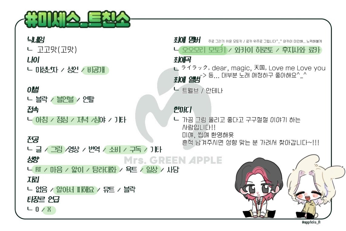 밈코인팝니다[구글도배,구글찌라시 텔 𝑮𝑺𝑬𝑶8]텔레OTC.mib