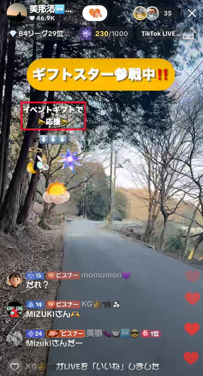 初リア凸して自販機まで乗せてった🦭笑